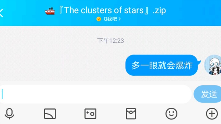 ikun新暗号