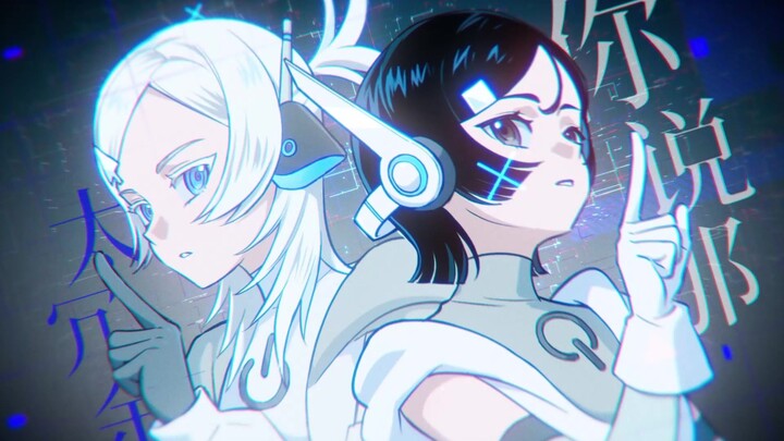 Hack In Time 🔗 [Original Song / Mugen / Sesame / Evalia]