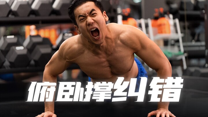 It’s not hype—here are 3 ways push-ups can actually hurt you!