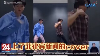 The smoothest GENTO dance challenge on the entire internet!