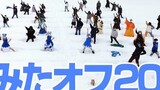 Kiiro's Perfect Math Class 2022 ở Hokkaido [Trận bão tuyết hồi sinh]