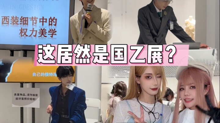 الانغماس الكامل في التسجيل بجامعة قوانغتشي للموسيقى والفنون!!