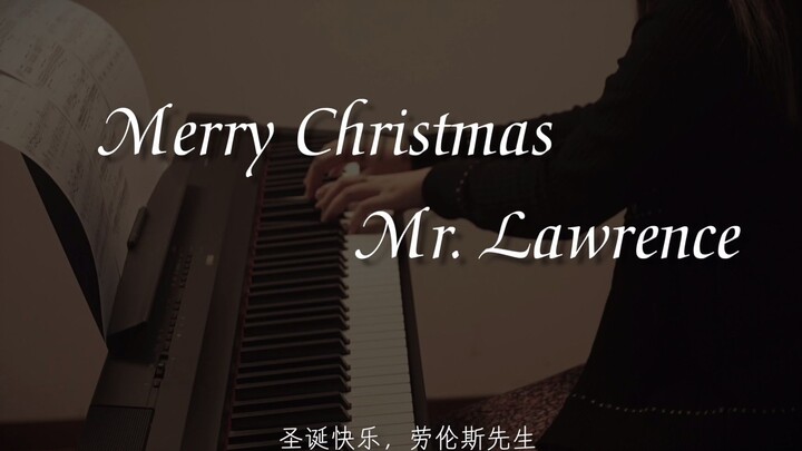 坂本龙一《圣诞快乐，劳伦斯先生》Merry Christmas Mr. Lawrence小提琴+钢琴演奏