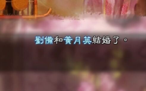 "Menghormati Sejarah" Liu Huangshu