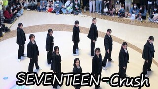 SEVENTEEN - Crush Sing and Dance Guangzhou Roadshow Cover 20211127