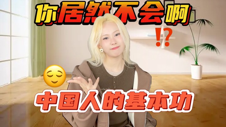 อะไรนะ⁉️ คุณบอกว่าครึ่งเดือนนี้คุณนั่งคุกเข้าเรียนตลอดเลยเหรอ 😱