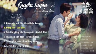 [Full-Playlist] Quyến Luyến Lúm Đồng Tiền Ost《戀戀小酒窩 Ost》Love  Dimple Ost