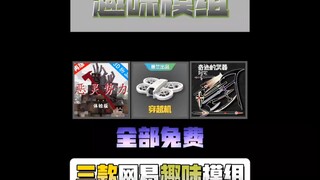 Merekomendasikan tiga modifikasi seru