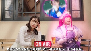 [个人汉化]No.1战队豪兽者忏悔屋16 花束角乃女子会！要挑谁来做恋人？当然是陆王大人！狼鹰烛花样情话~~