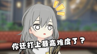 【幼星铁】差分宇宙配队现状