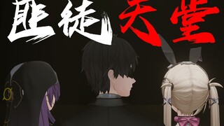 “他们献祭半生 沉沦于极乐殿堂”