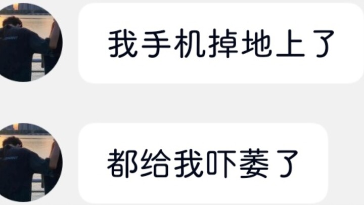 Apa aku udah menghancurkan malam yang bahagia dan penuh gairah seorang anak?