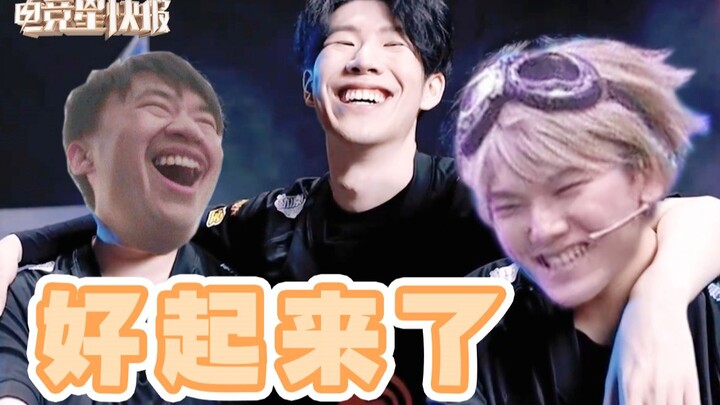 [E-Sports Star News] Everyone played well, but this week’s LPL MVP can only be TuneMaster (Season 4,