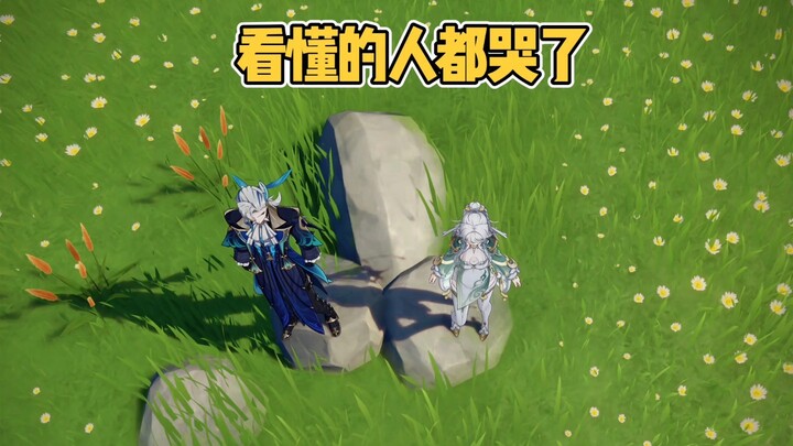 Anyone who gets it can’t stop crying…