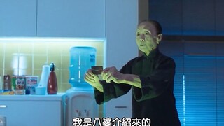 能够取得鬼的信任是种什么感觉？