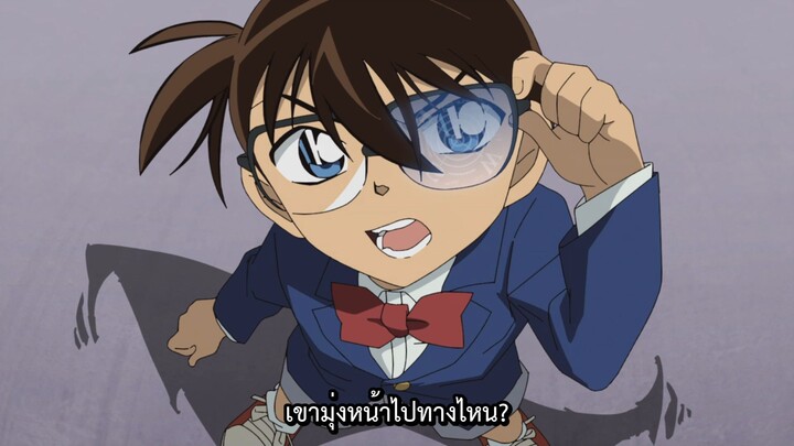 Detective Conan ยอดนักสืบจิ๋วโคนัน ซีรีส์ ปี 25 ตอนที่ 1247