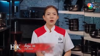 อ้อมมือให้ 50% ก็เอามือ หันหน้าไว้(จากครัวนรก ซีซั่นสองตอนทีมเวิร์คที่ไม่เวิร์ค EP4)