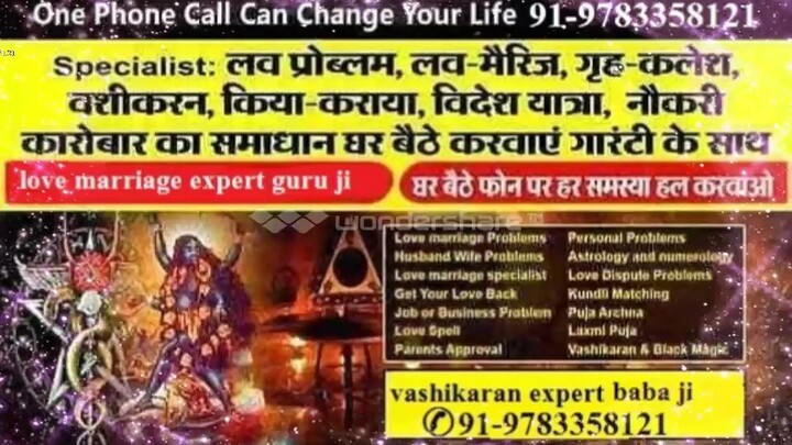BoyFriend Control Vashikaran Specialist baba ji (91)=9783358121##pUnE