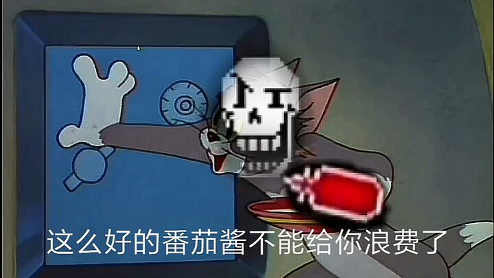 Itu juga akan diperbarui ketika Anda membuka Undertale 1 menggunakan Tom and Jerry.