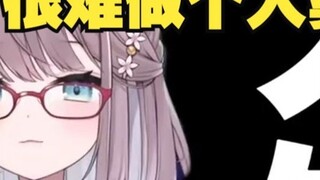 Li Ai watched the president talk about how he could no longer be a human being on Bilibili and expre