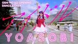 [JPOP IN PUBLIC | 踊ってみた ] YOASOBI 「アイドル」(Idol) | #推しの子  | dance cover by Pinku