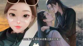 王一博：男人不能说不行！