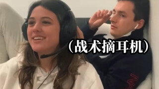 在男友面前假装和其他男性打游戏