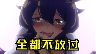 魔法少女 我有四不放过