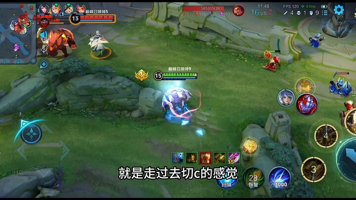 Liu Bei's build and emblems are here!