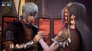 against the sky Supreme (ni tian zhizun) episode 36