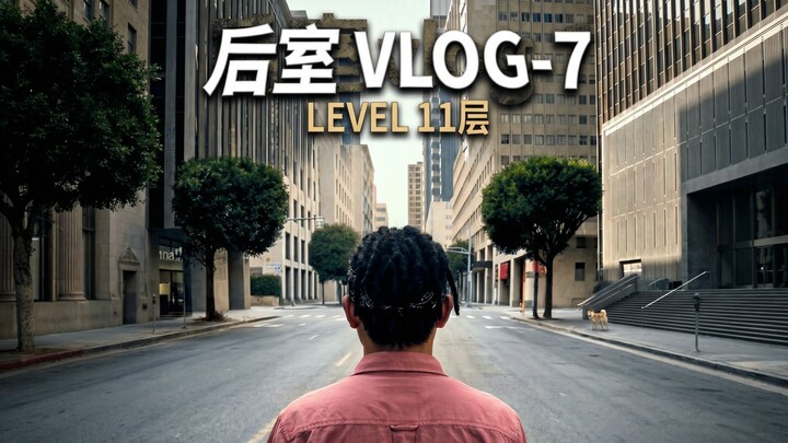 Vlog Petualangan Ruang Belakang ke-7: Sebenarnya Mimpi Siapa Ini?