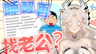 小v与提督来往信件曝光？