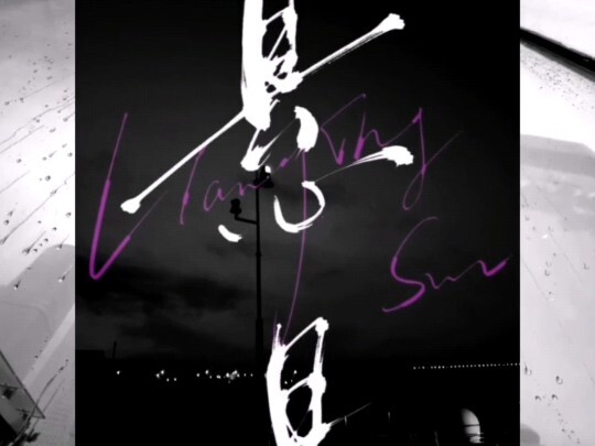 "Ninh Nhất Tiêu, tôi cùng anh ăn anh đào thối"