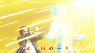 “永别了，赛罗奥特曼”