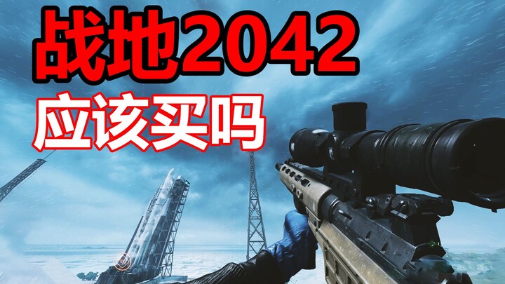 “Battlefield 2042” có đáng mua không? Cựu game thủ Battlefield sẽ cho bạn biết!!