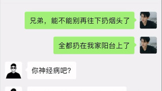 《两极反转》