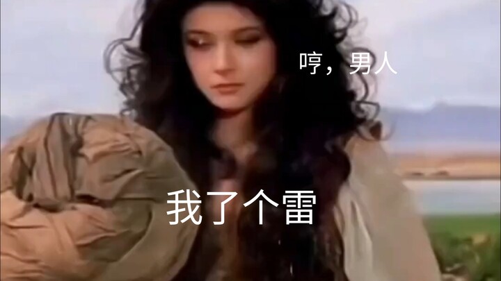 Are you testing my spiritual resolve?