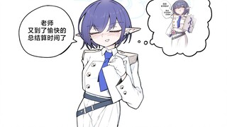【蔚蓝档案】你们在做什么……？