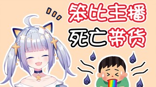 “主播的货收到了很喜欢，下辈子还买”