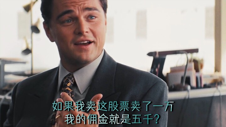 “Other people are top sales reps by 26, but I’m still just grinding away like a screwdriver about to