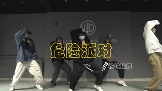 Dangerous Party-Biên đạo LiLi