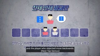 Special: Next Top Genius ep.2