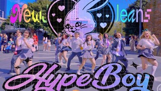 【超青春男高女高对跳】NEWJEANS 鲸 - HYPE BOY 街头路演 舞蹈翻跳