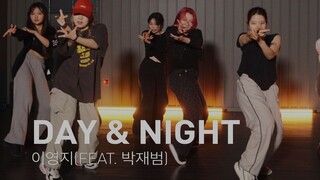 【ALiEN舞室】白天黑夜都一起跳舞吧 | 李泳知 - Day&Night | JISOO编舞