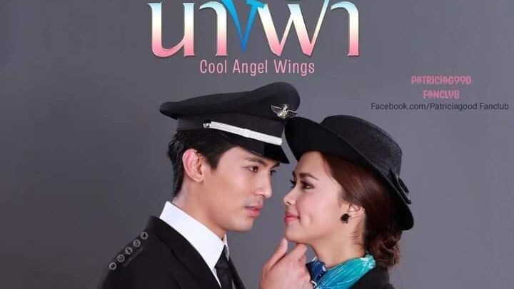 ded peek nang fah 🇹🇭finale ,😍cool angel wings ,😍