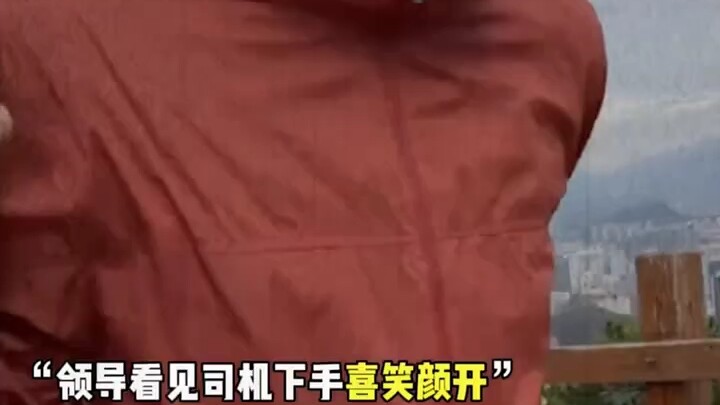 Lãnh đạo, tôi quá mong muốn được thăng tiến.