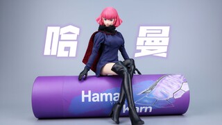 咿呀工作室 1/6 哈曼