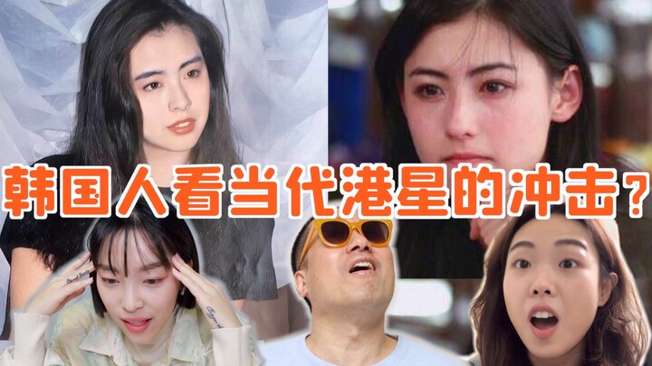 Apa pendapat orang Korea tentang bintang wanita Hong Kong dari tahun 1990-an? Akankah mereka mendapa