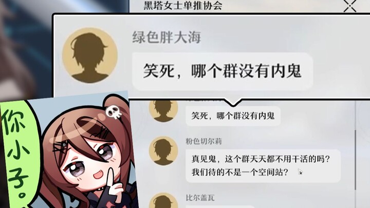 米哈游文案你吧龄至少得有个十年吧？？