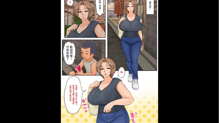 偷东西的儿子